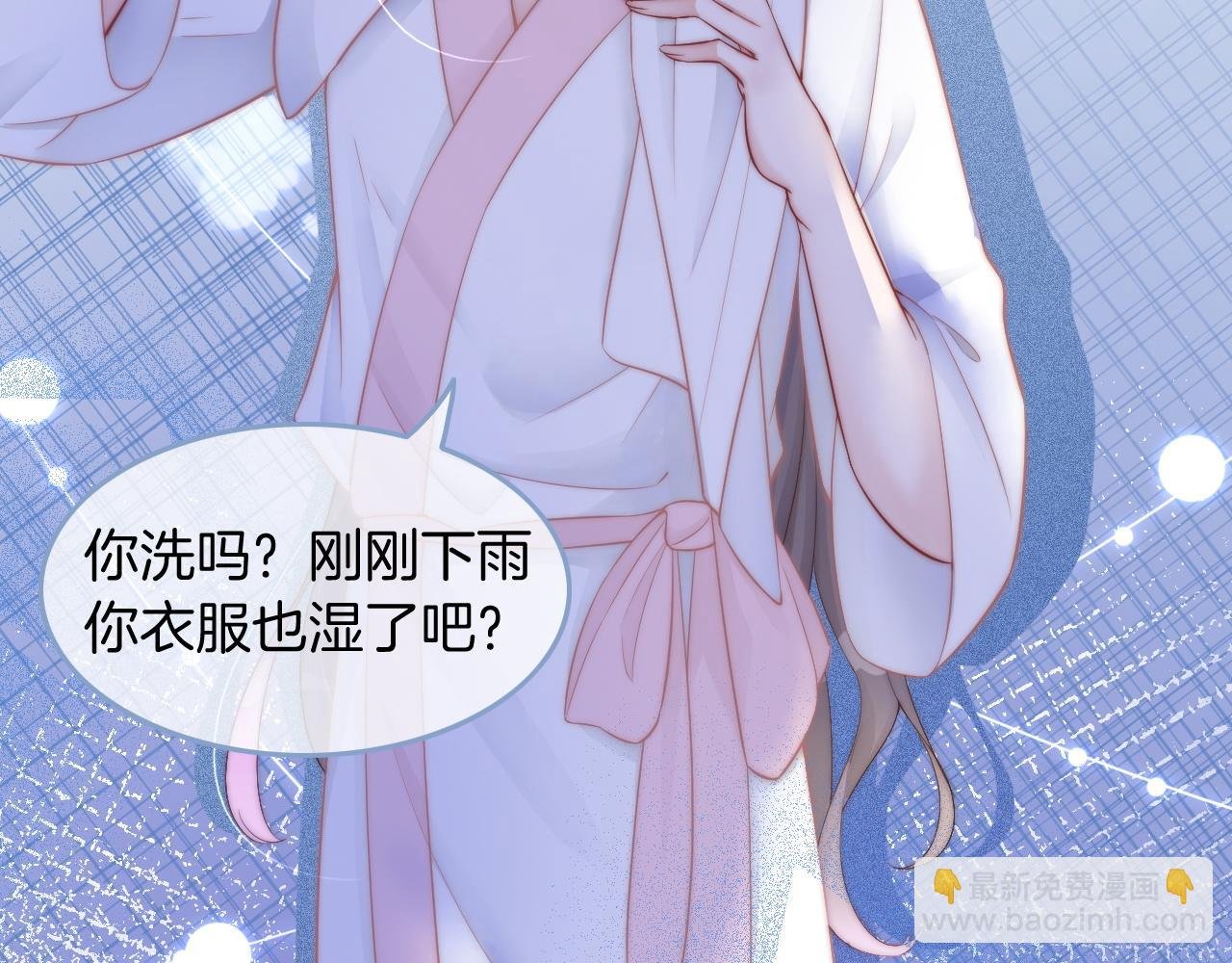 第3话 她是我亲妹妹！