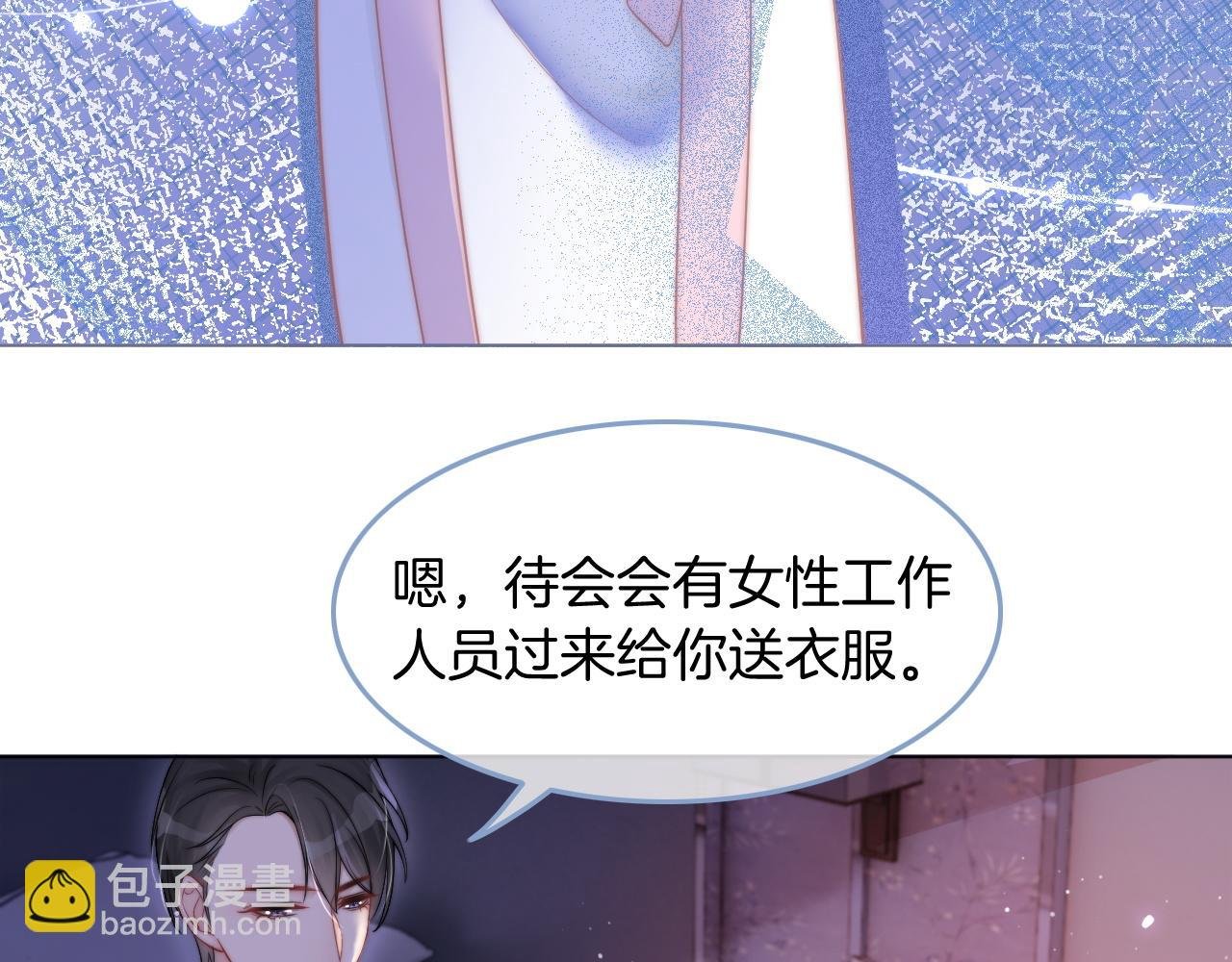 第3话 她是我亲妹妹！
