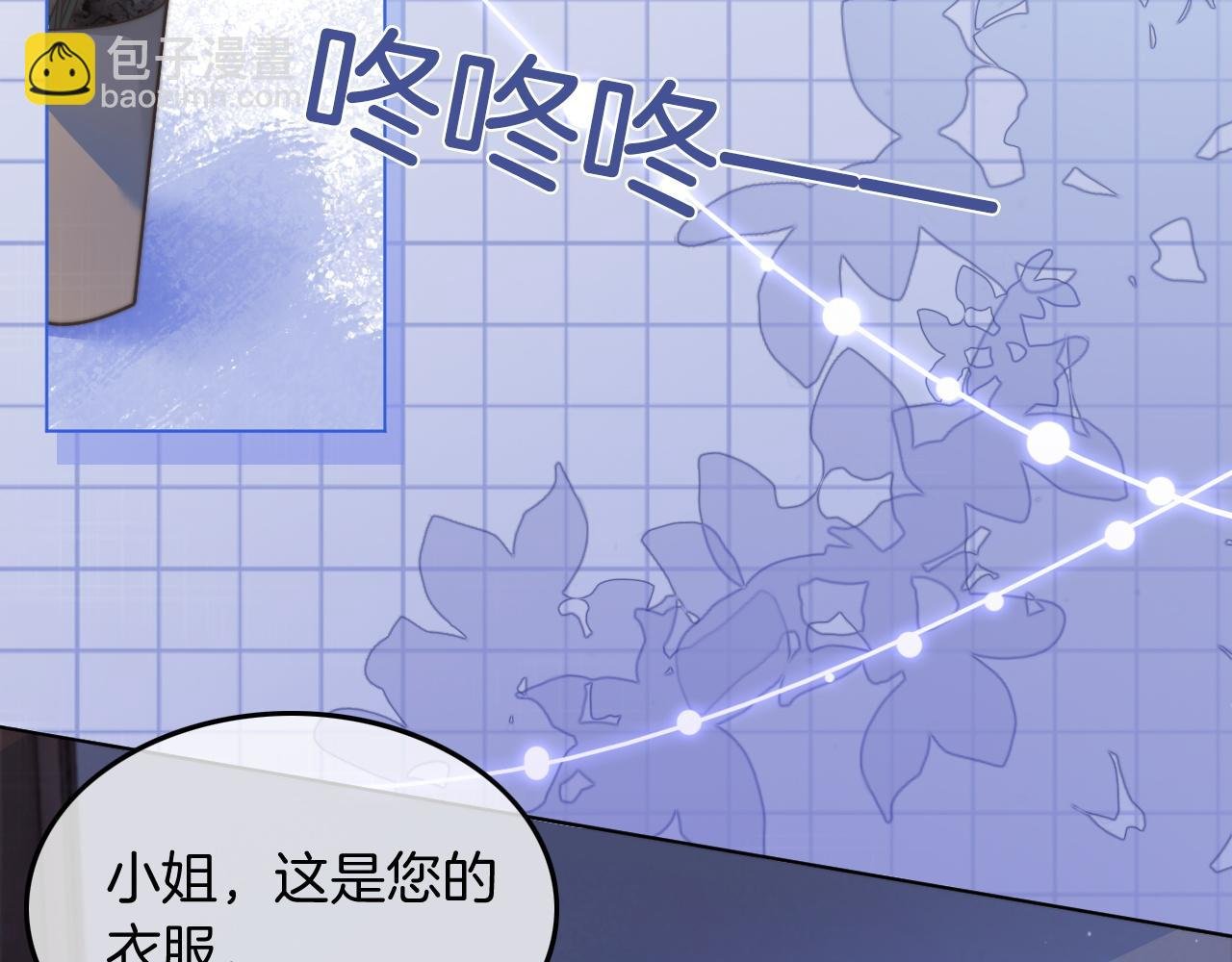 第3话 她是我亲妹妹！
