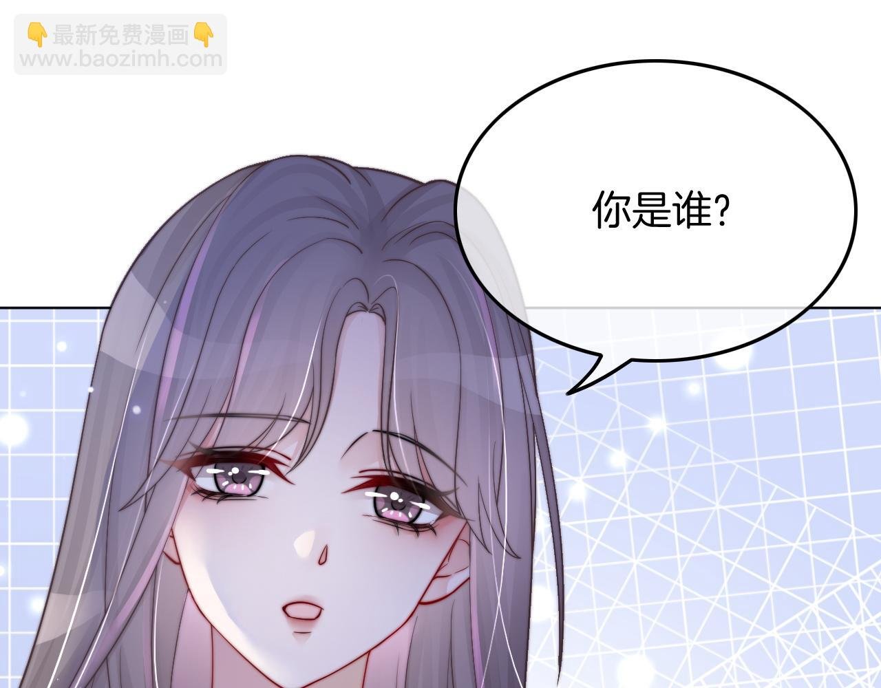 第3话 她是我亲妹妹！