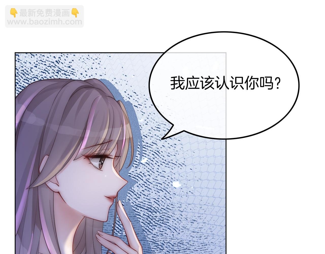 第3话 她是我亲妹妹！