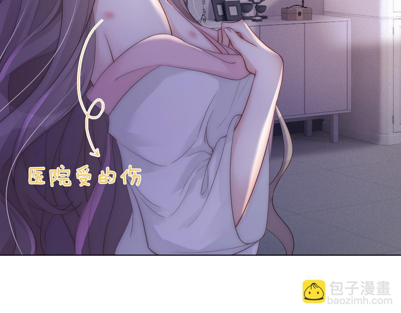 第3话 她是我亲妹妹！