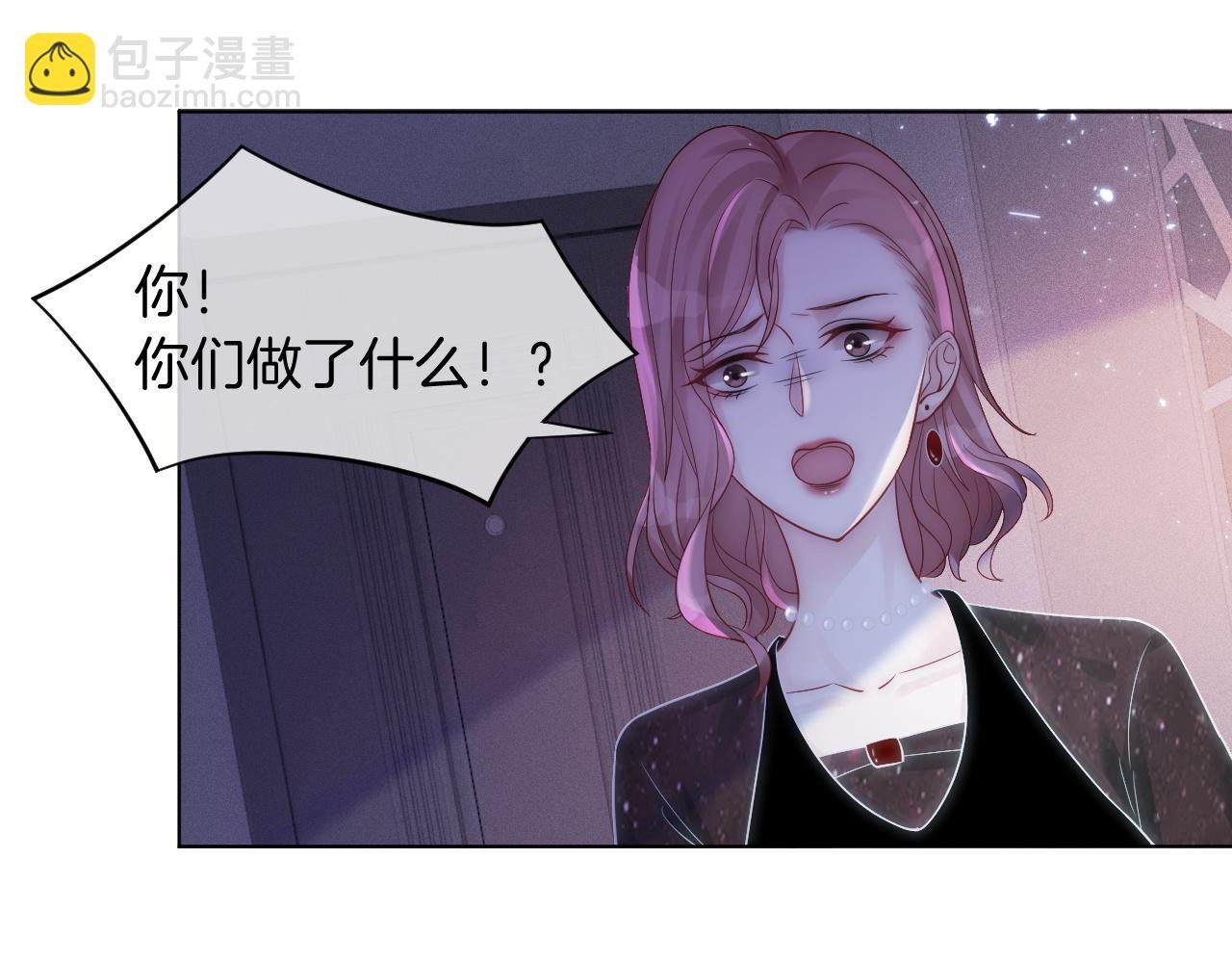 第3话 她是我亲妹妹！