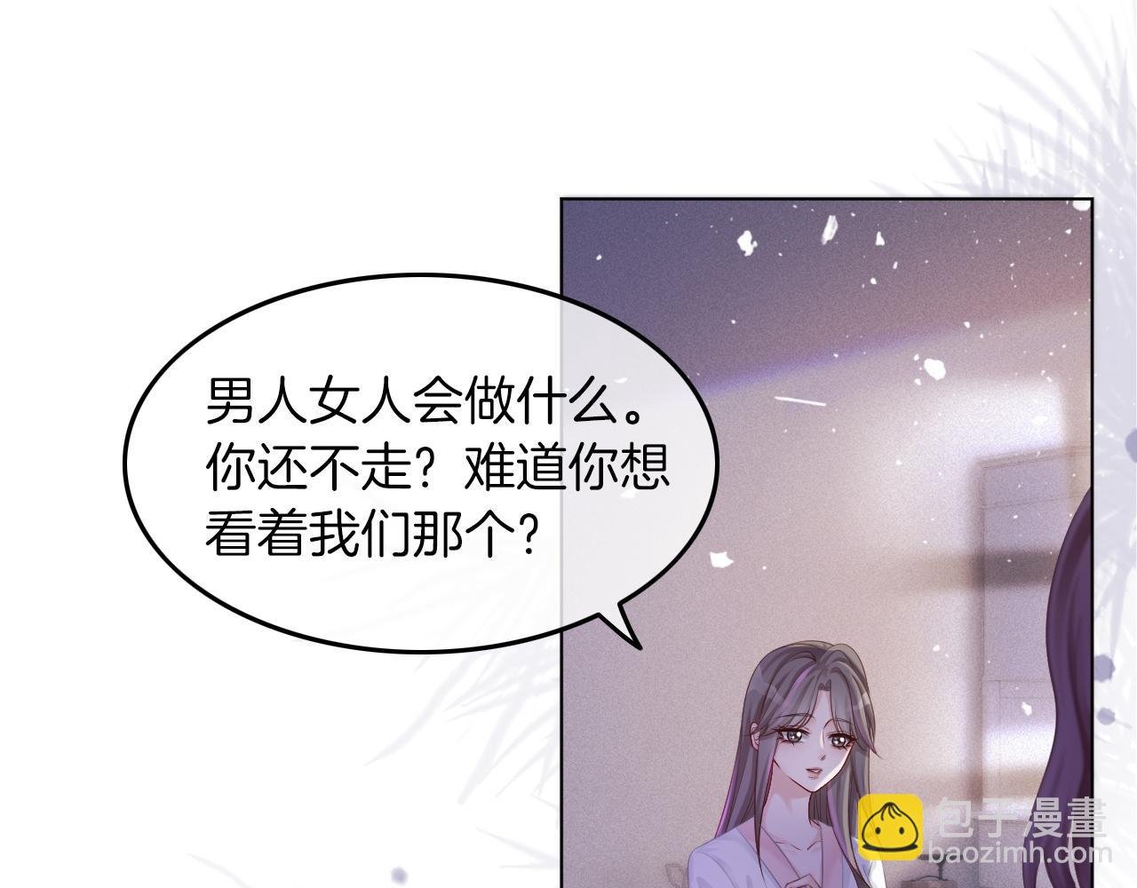 第3话 她是我亲妹妹！