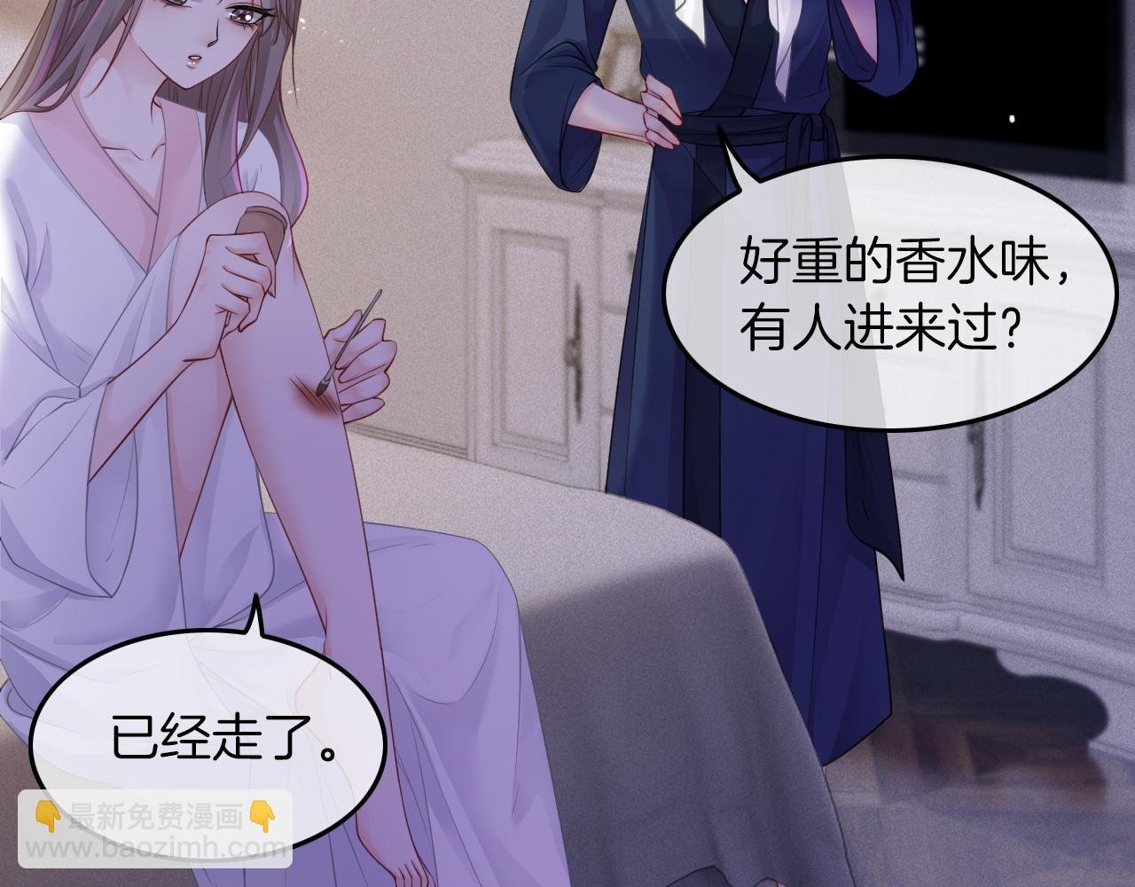 第3话 她是我亲妹妹！