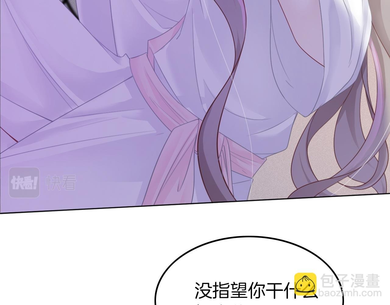 第3话 她是我亲妹妹！