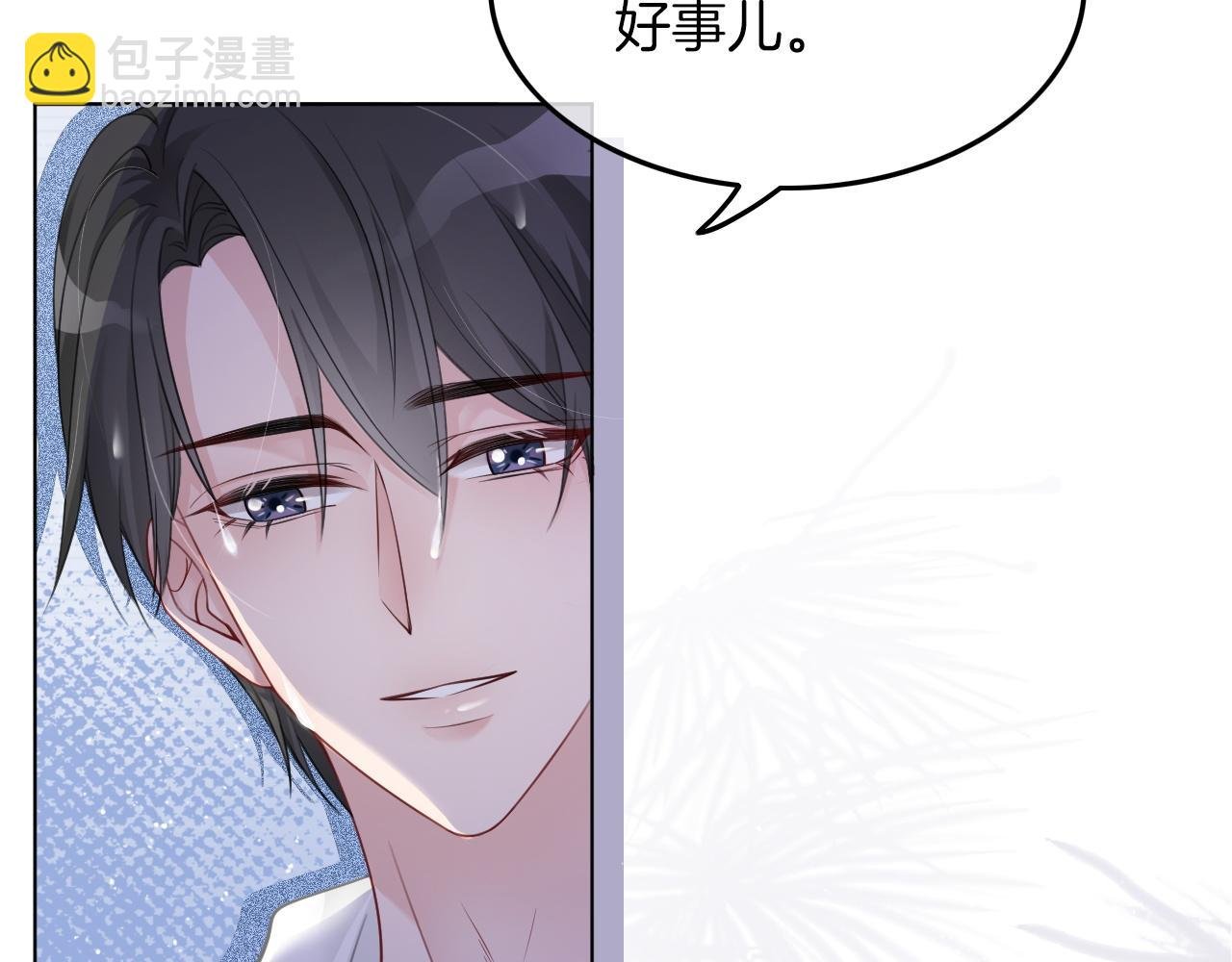 第3话 她是我亲妹妹！