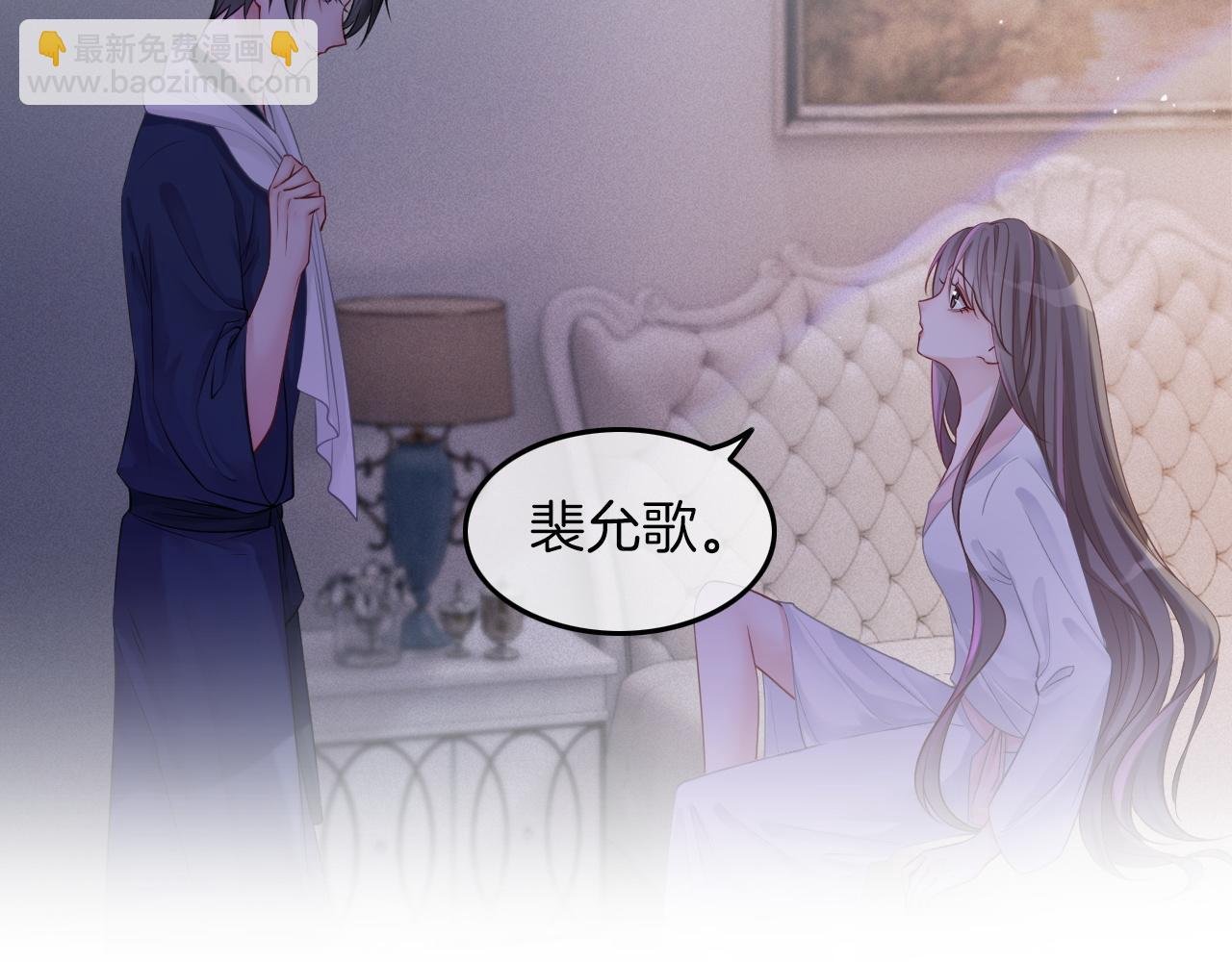 第3话 她是我亲妹妹！
