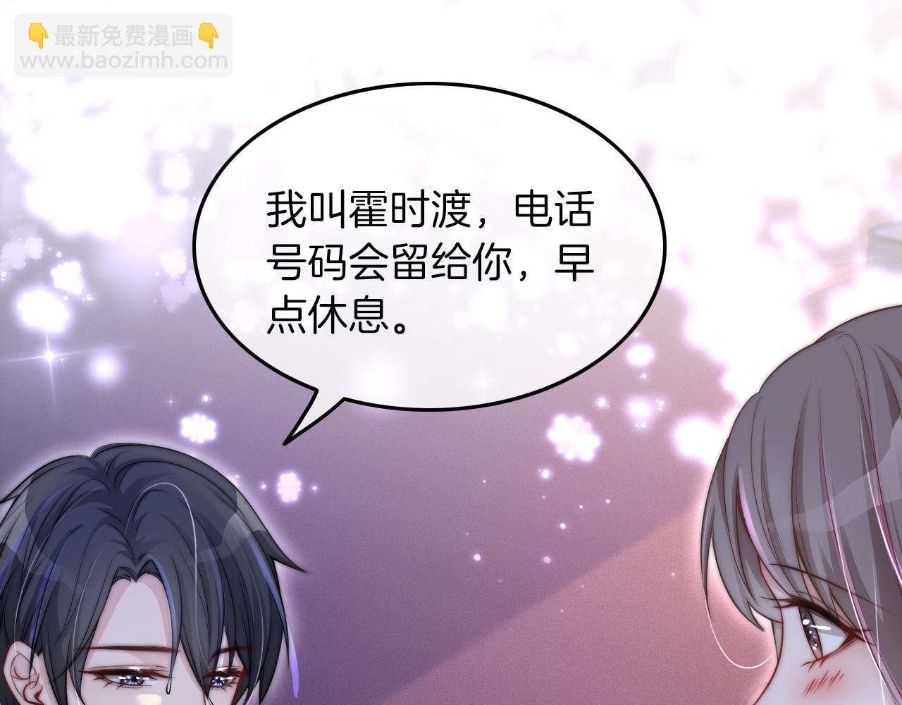 第3话 她是我亲妹妹！