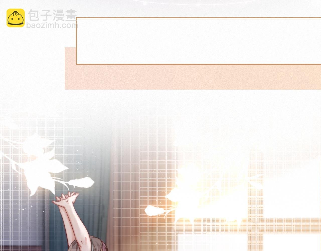 第3话 她是我亲妹妹！