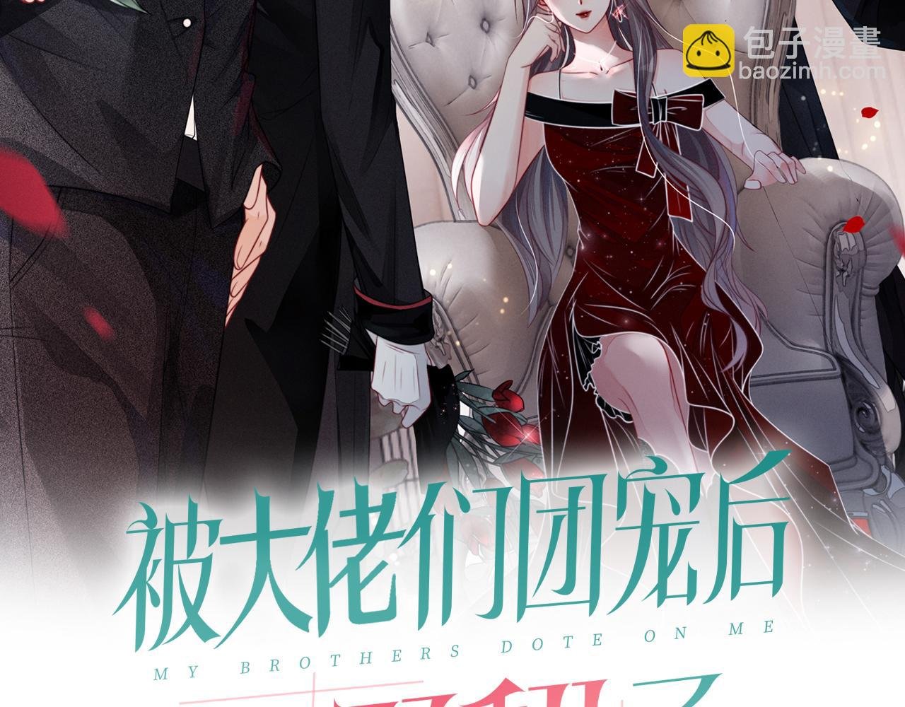 第30话 意外的见面