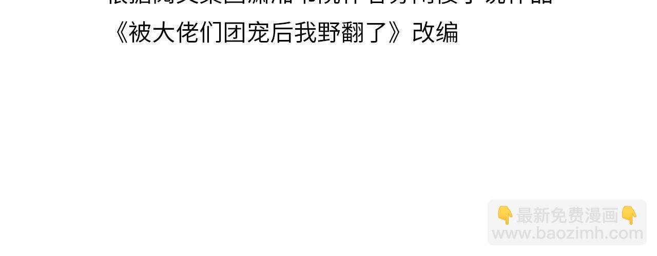 第30话 意外的见面