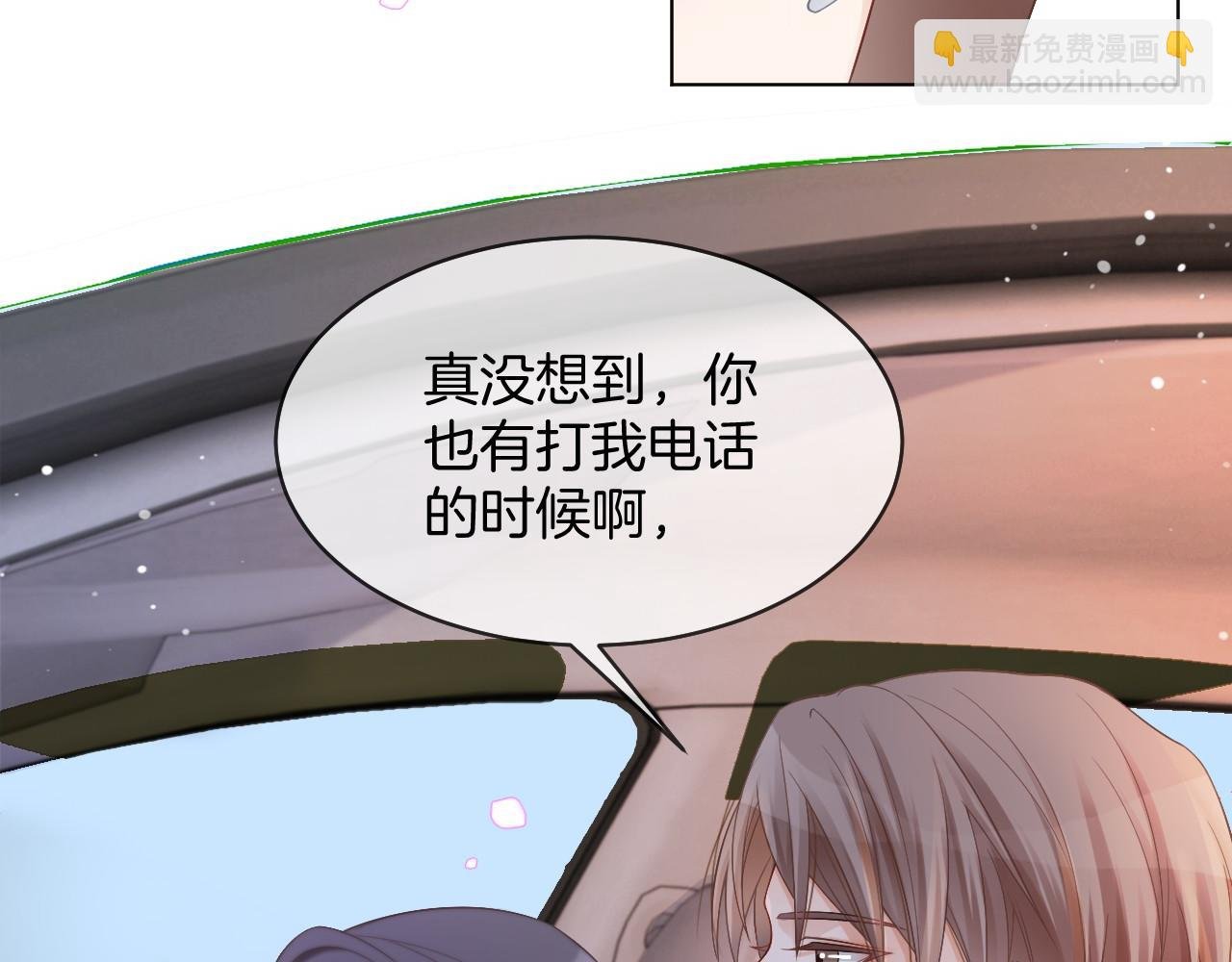 第30话 意外的见面