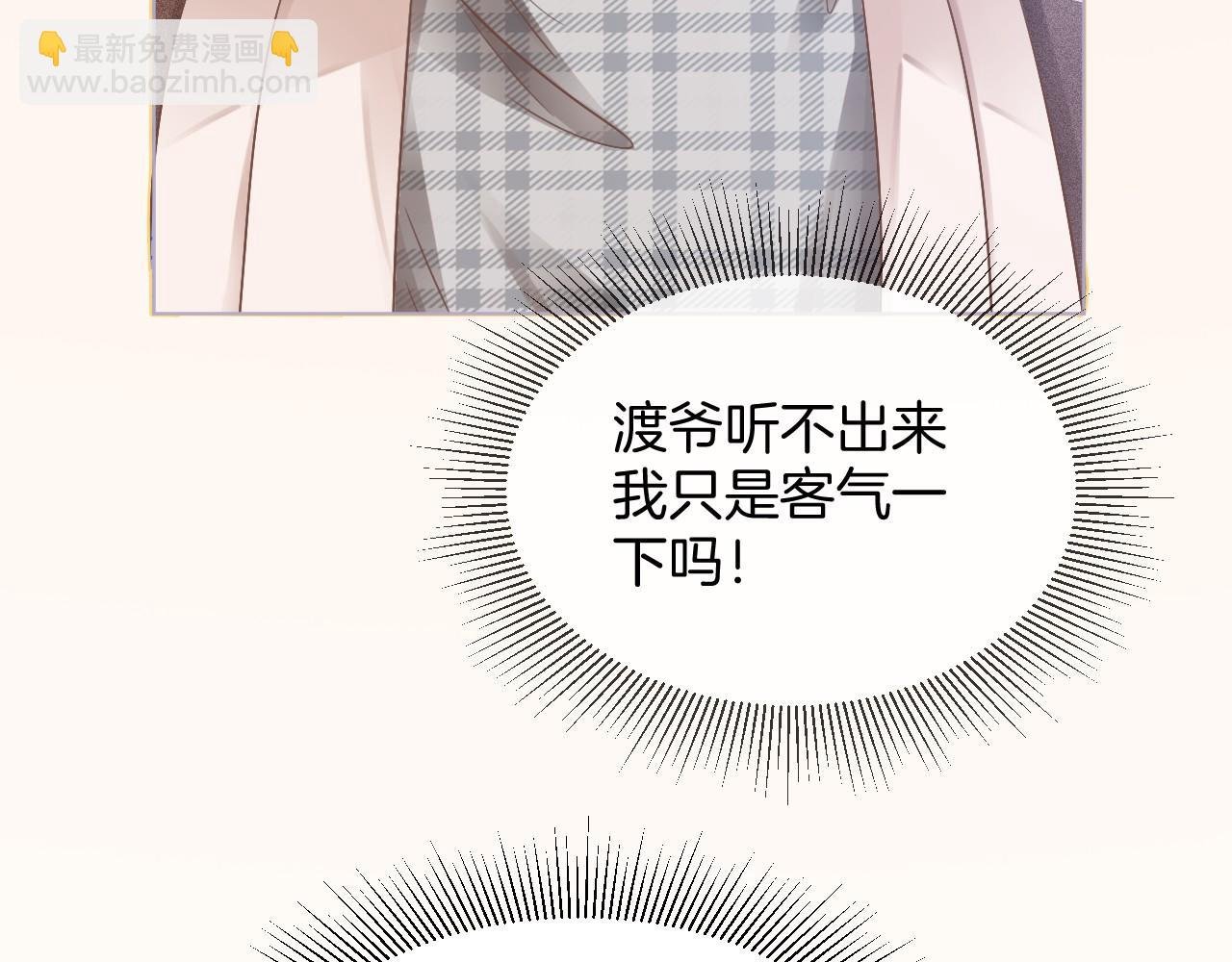 第30话 意外的见面