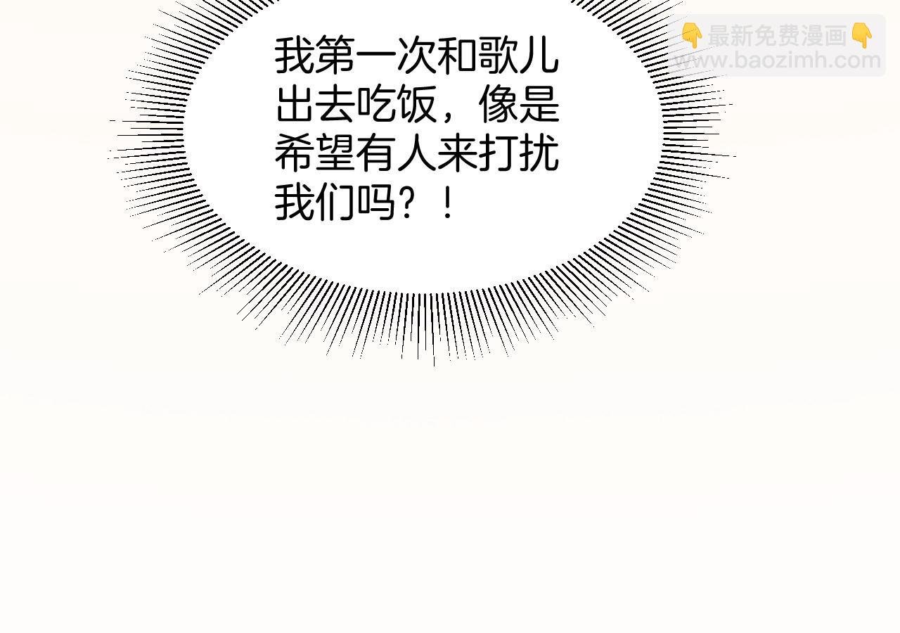 第30话 意外的见面
