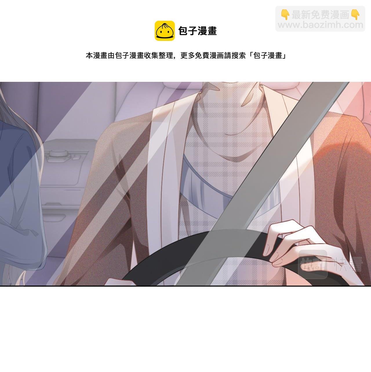 第30话 意外的见面