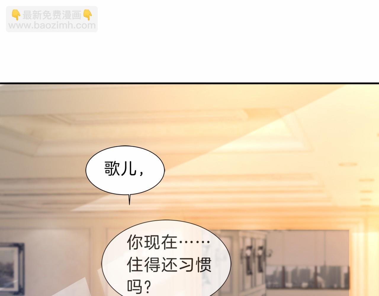 第30话 意外的见面
