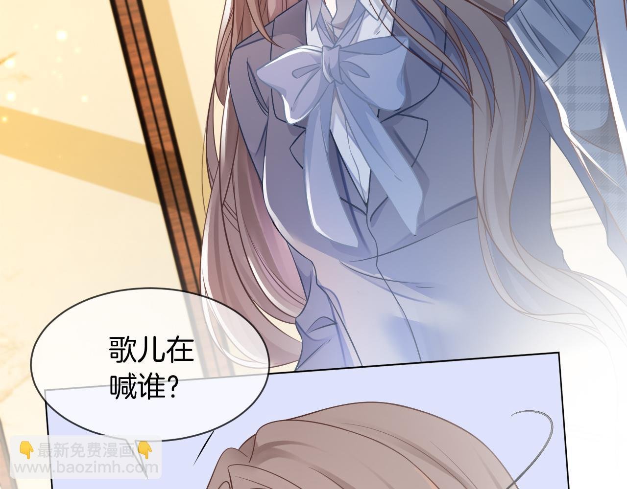 第30话 意外的见面