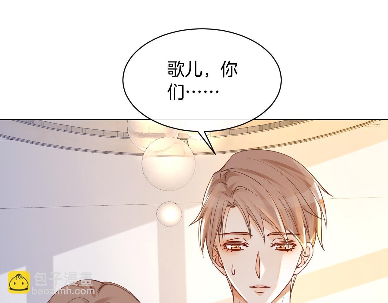 第30话 意外的见面
