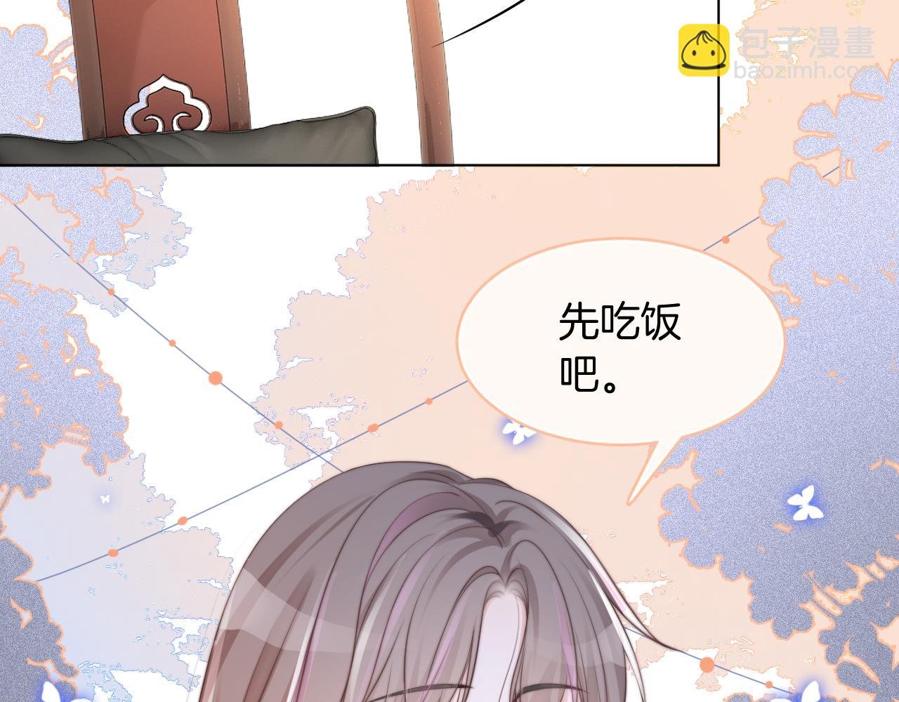 第30话 意外的见面