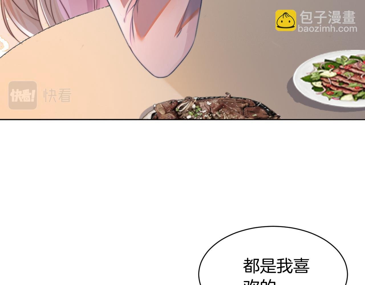 第30话 意外的见面