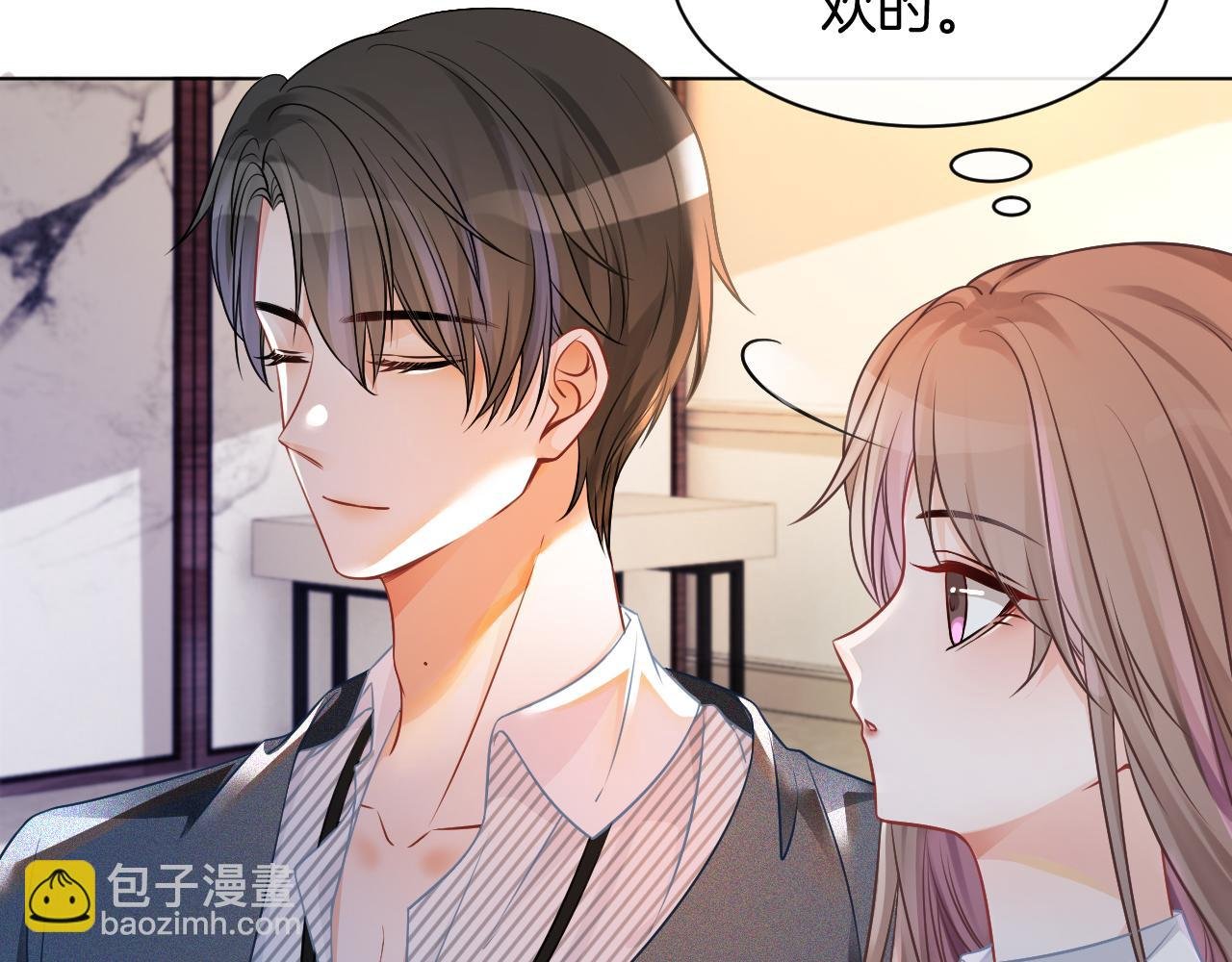 第30话 意外的见面