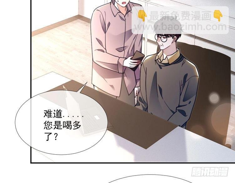 第300话 学神拯救你