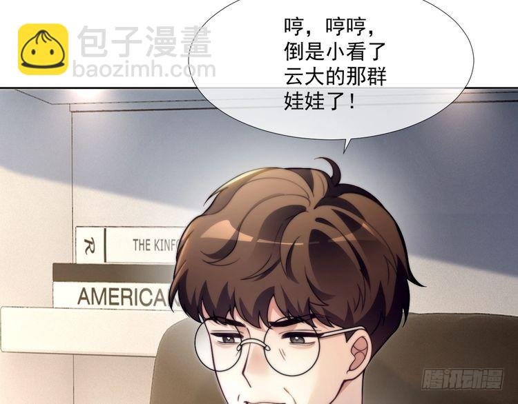 第300话 学神拯救你
