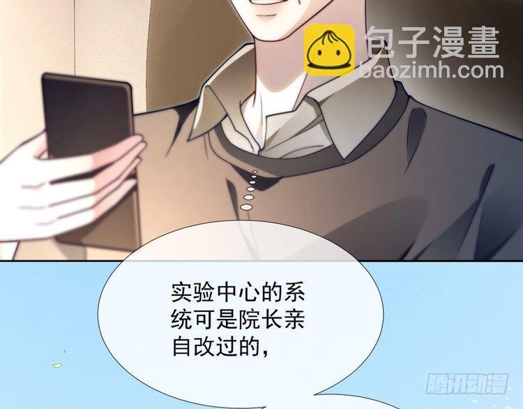 第300话 学神拯救你