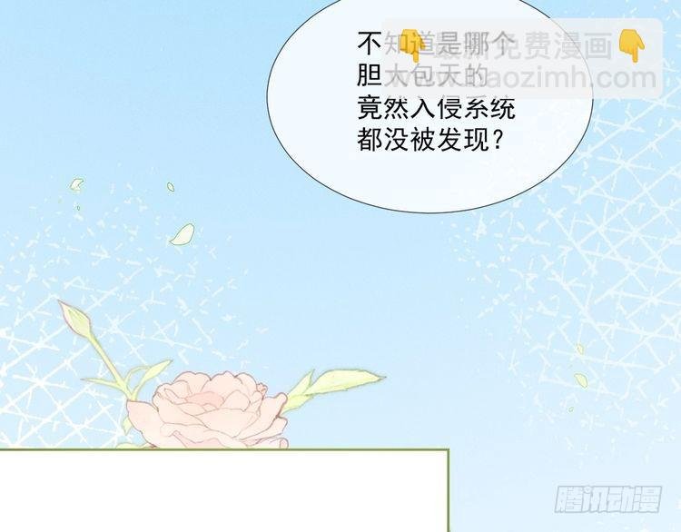 第300话 学神拯救你