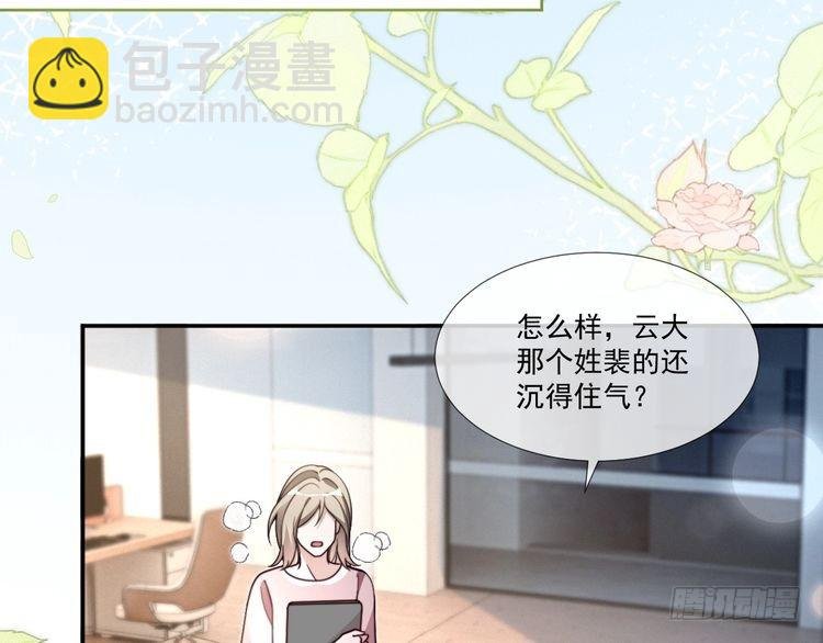 第300话 学神拯救你