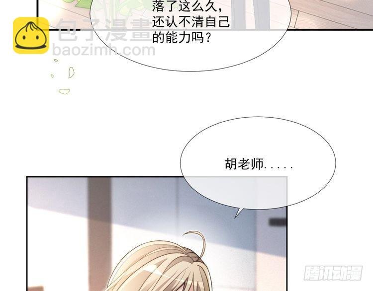 第300话 学神拯救你