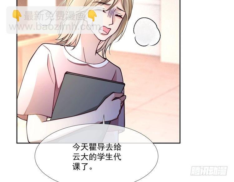 第300话 学神拯救你