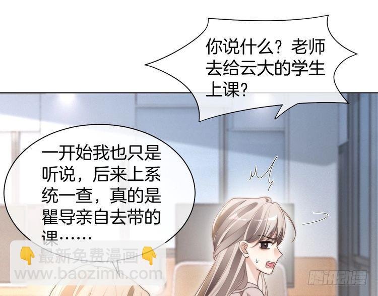 第300话 学神拯救你