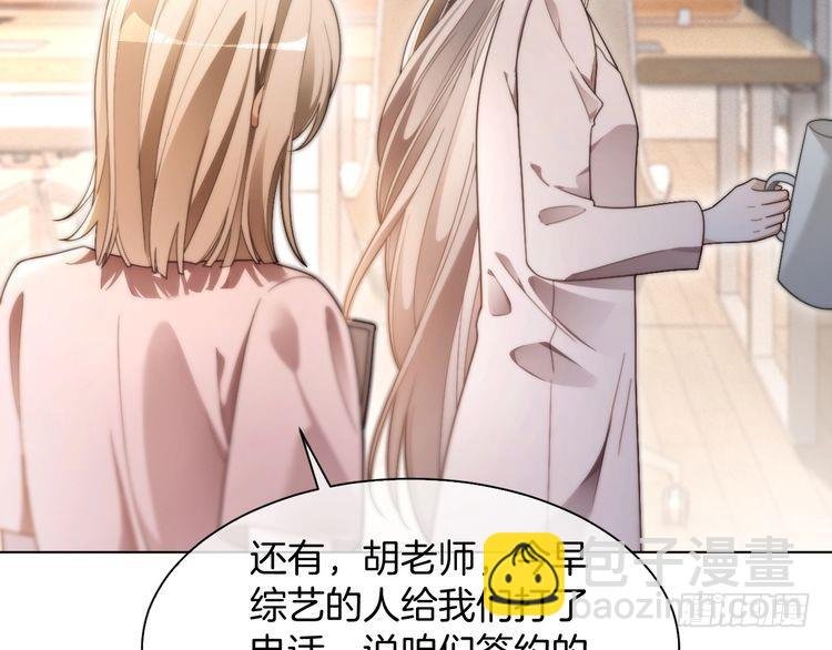 第300话 学神拯救你