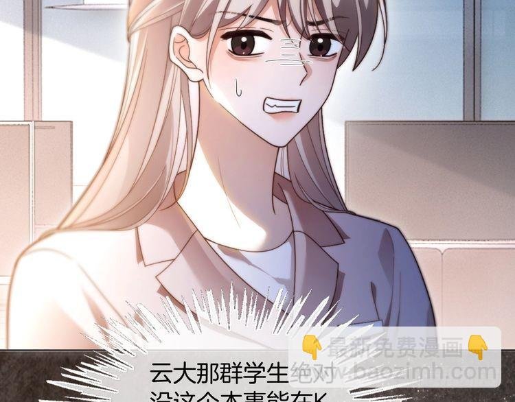 第300话 学神拯救你