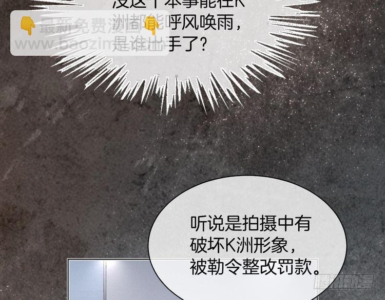 第300话 学神拯救你