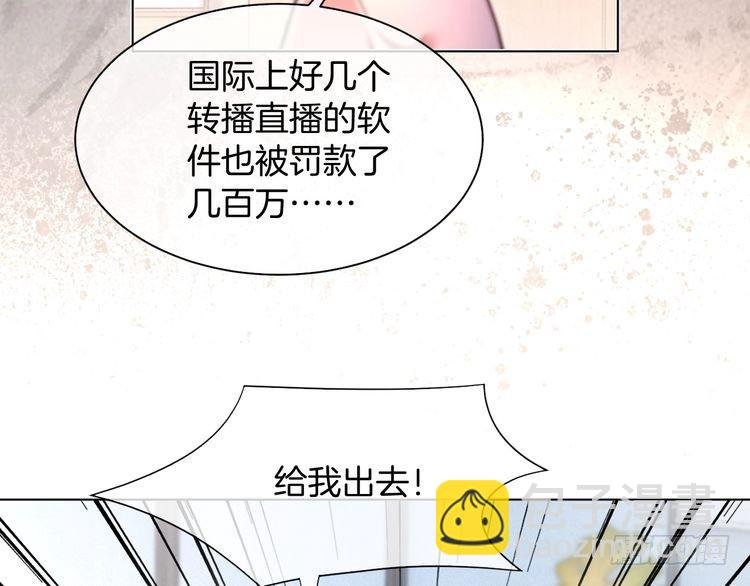 第300话 学神拯救你