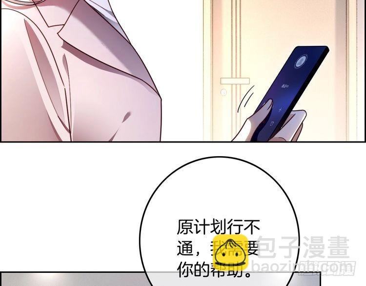 第300话 学神拯救你