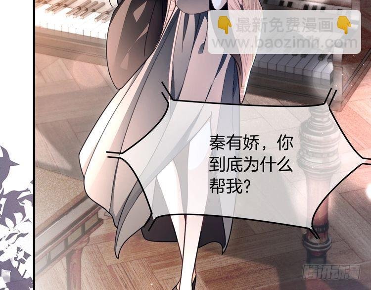 第300话 学神拯救你