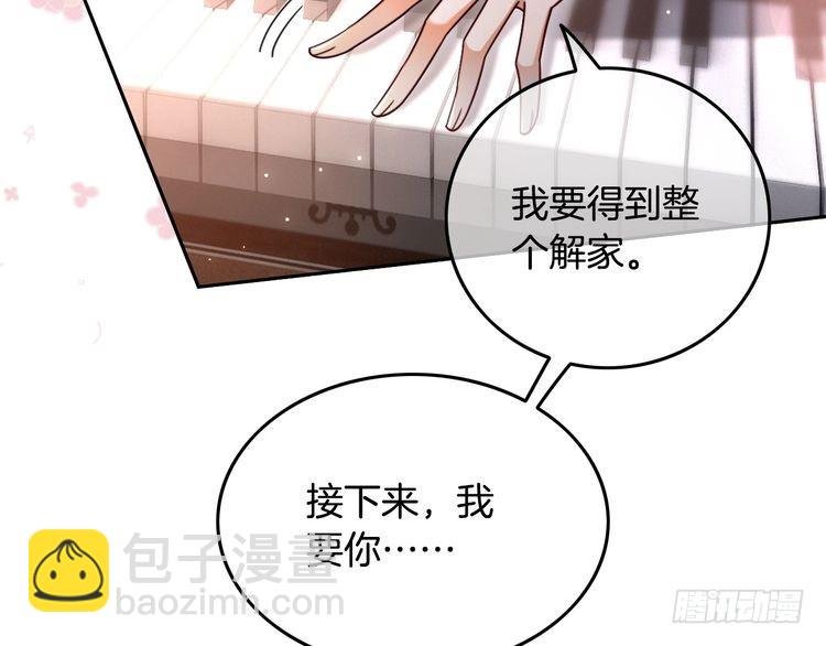 第300话 学神拯救你