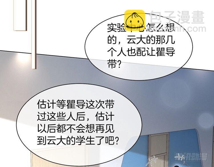 第300话 学神拯救你