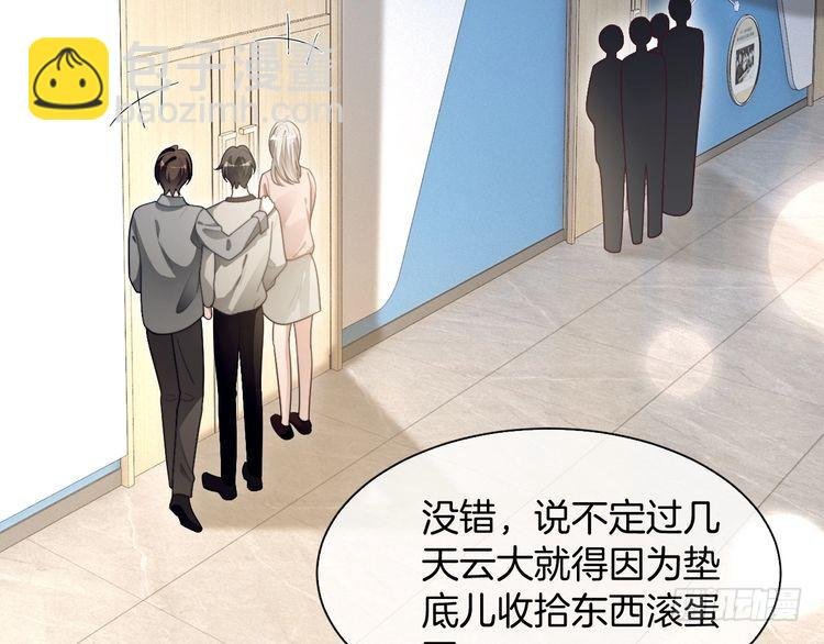 第300话 学神拯救你