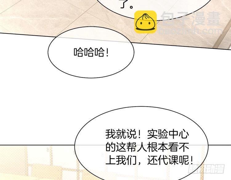 第300话 学神拯救你