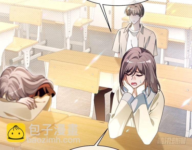 第300话 学神拯救你
