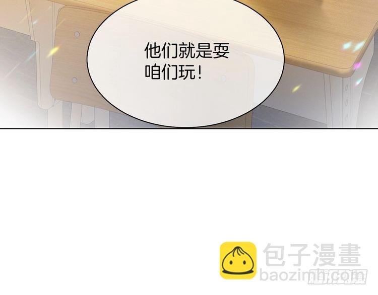 第300话 学神拯救你
