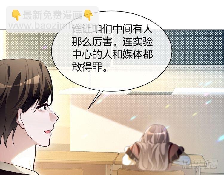 第300话 学神拯救你