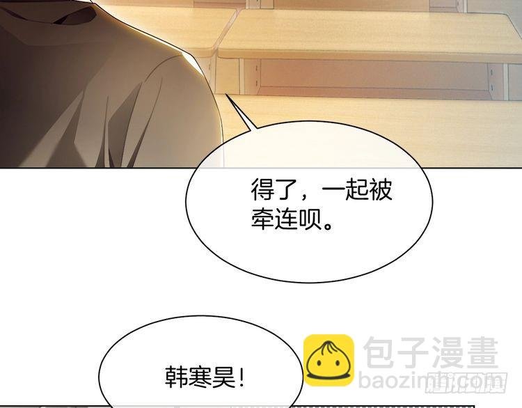 第300话 学神拯救你