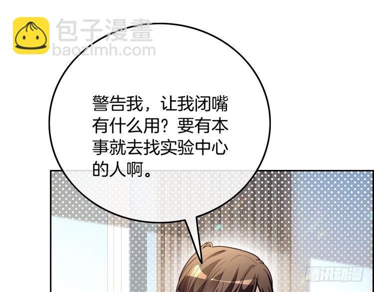 第300话 学神拯救你