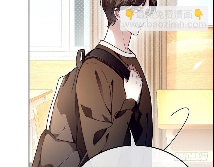 第300话 学神拯救你